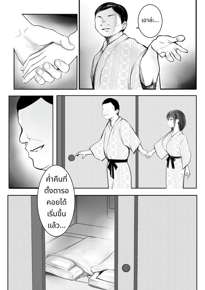 เปิดศึก Ntr เมีย JK นมใหญ่ ให้ชายอื่นเย็ดต่อหน้า